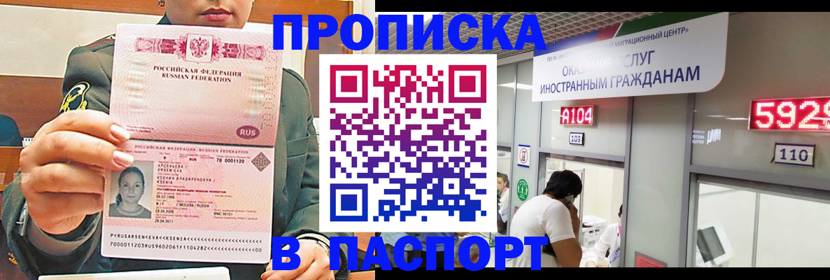 временная регистрация надежно в Юрьевце